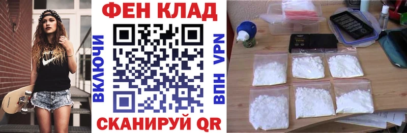 где купить наркоту  Пучеж  mega ТОР  АМФЕТАМИН 97% 