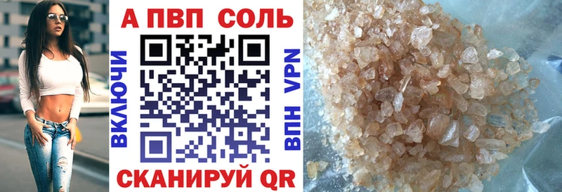 А ПВП VHQ  Пучеж 