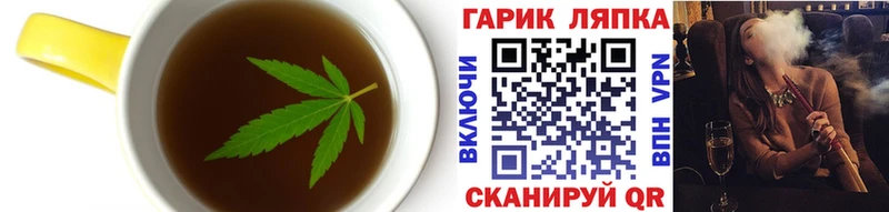 Печенье с ТГК конопля  Пучеж 