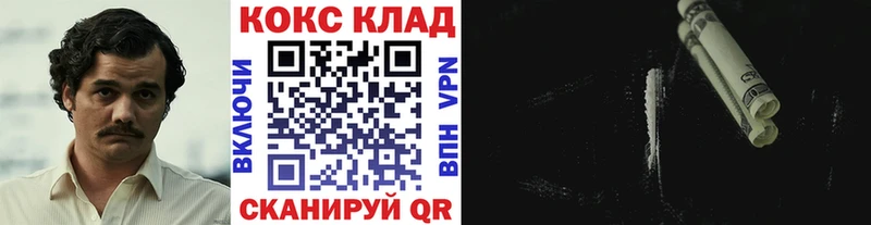 хочу   Пучеж  КОКАИН Эквадор 