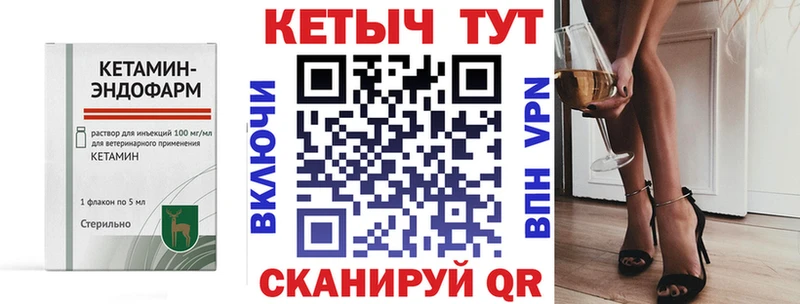 darknet формула  Пучеж  Кетамин VHQ 