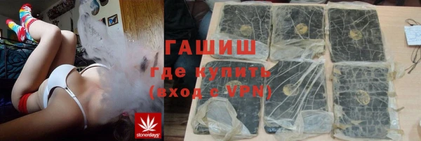трава Армянск
