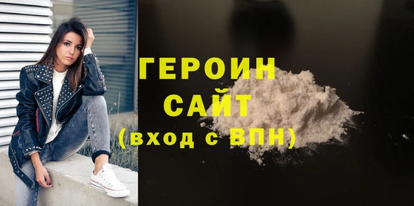 трава Армянск