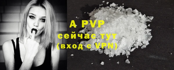 трава Армянск