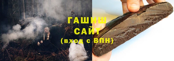 каннабис Протвино