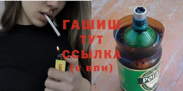 трава Армянск