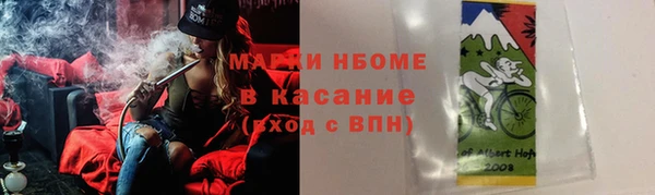 трава Армянск