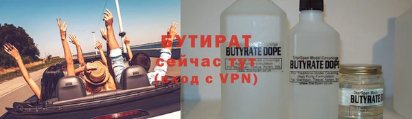 трава Армянск