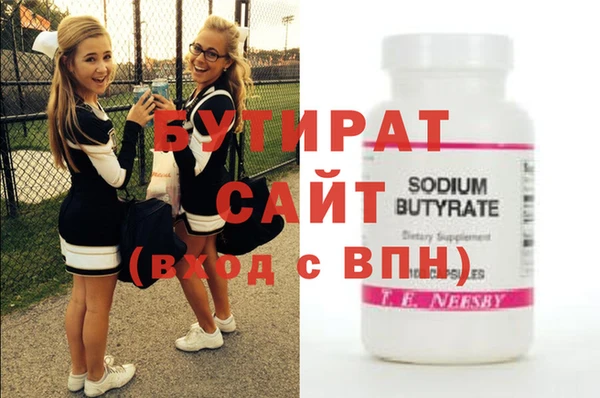 дурь Аркадак