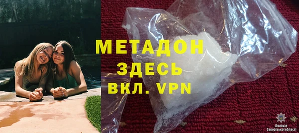 гидропоника Арсеньев