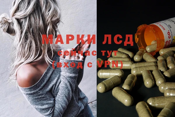 каннабис Протвино