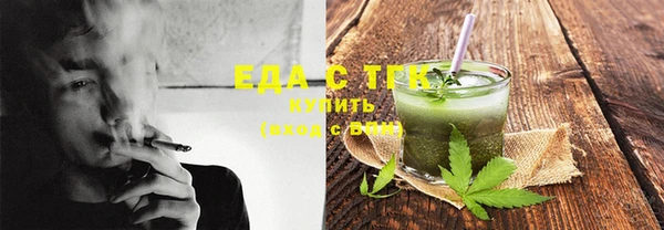 трава Армянск