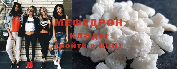 трава Армянск