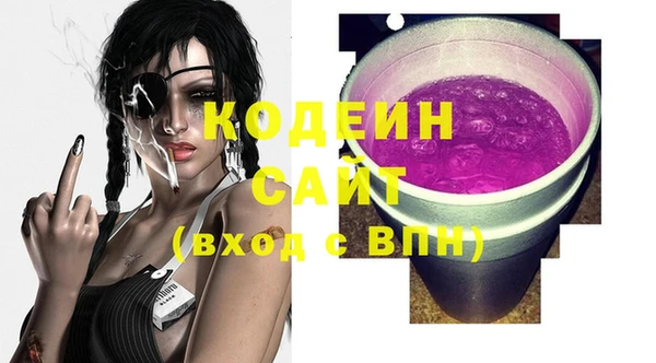 дурь Аркадак