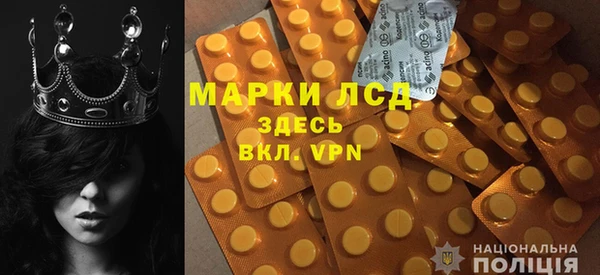 гидропоника Арсеньев
