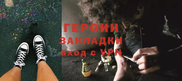 трава Армянск