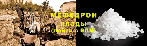 трава Армянск