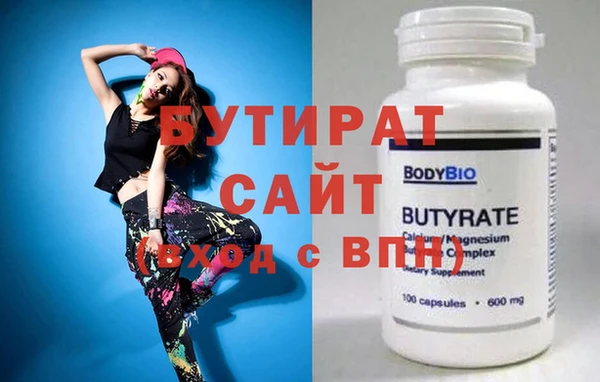 дурь Аркадак