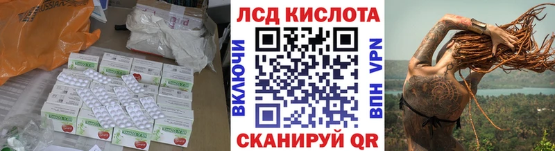что такое   Пучеж  Лсд 25 экстази кислота 