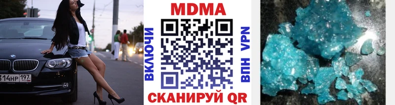 blacksprut ССЫЛКА  Пучеж  МДМА crystal 
