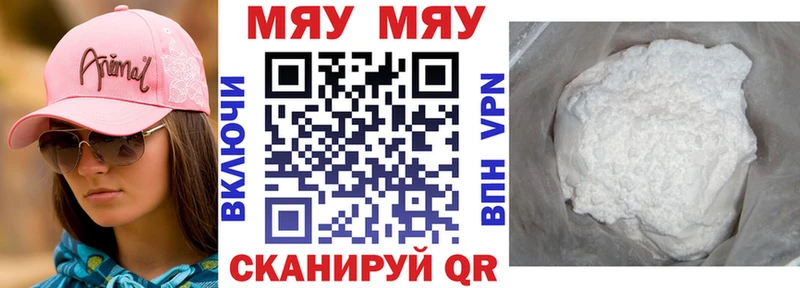 Меф мука  кракен как войти  Пучеж 