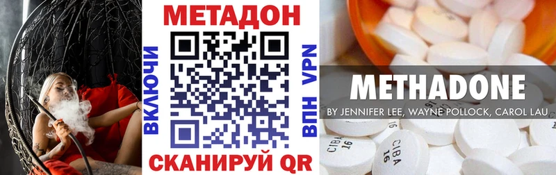 даркнет сайт Пучеж Метадон VHQ