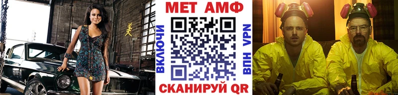 Первитин витя Пучеж