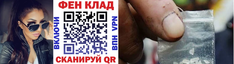 МЕТАМФЕТАМИН мет  купить   Пучеж 