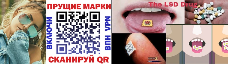 Наркотические марки 1500мкг  Пучеж 