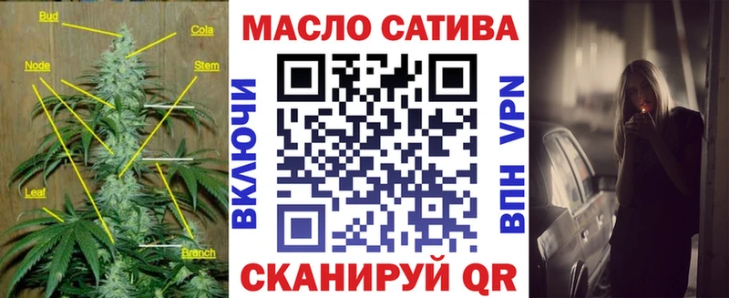 ТГК вейп с тгк  Пучеж 